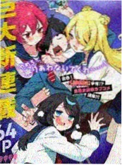 虾仁动漫推荐：分镜笔记短篇漫画合集封面