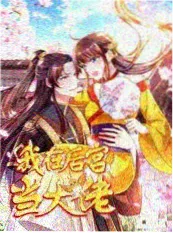 虾仁动漫推荐：监督请回答行业综艺封面